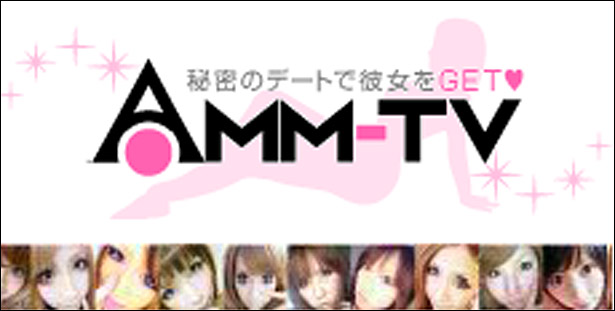 ＡＭＭの詳細