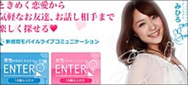 XCHATの詳細